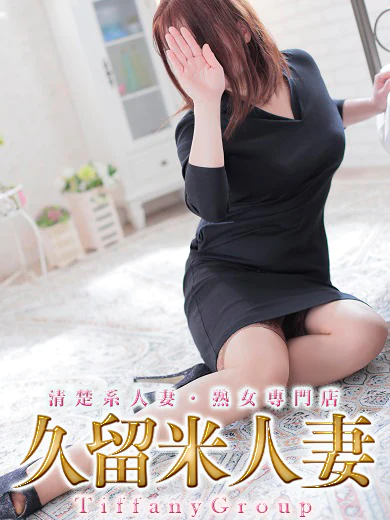 心菜『熟女』 プロフィール画像