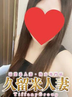 みなみ『人妻』