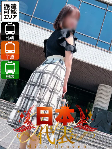 くるみ プロフィール画像
