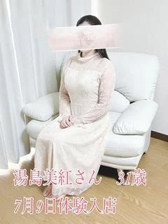 湯島美紅 プロフィール画像