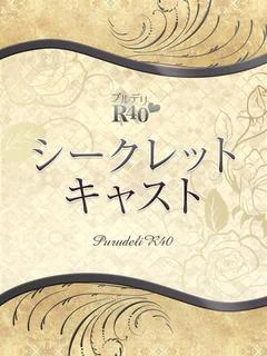 白藤紗良 プロフィール画像