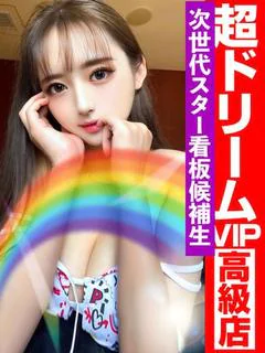 人類皆HAPPY化計画!!!!!