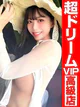 私の名前は『ひな』です。 プロフィール画像