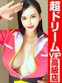 愛乳戦士「ローズ」