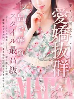 仁科 舞香 プロフィール画像