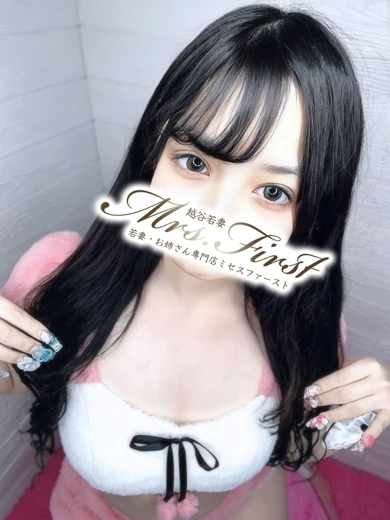 あいる プロフィール画像