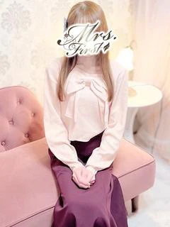 うな