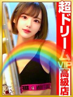 みんな最初は貧乳だったんだよ。