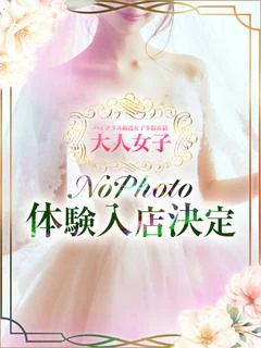 ふうか プロフィール画像