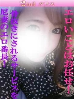 はるか