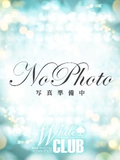 めいさ💕新人