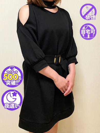 こと プロフィール画像