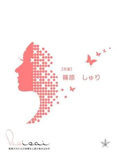 篠原 しゅり プロフィール画像