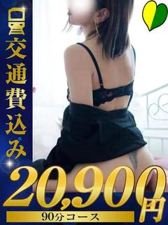新人 安寿