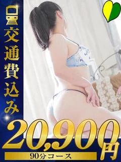 新人 みおな