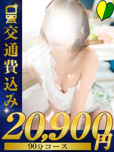 新人 かりな プロフィール画像