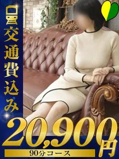 新人 けい