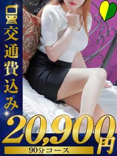 新人 まいこ