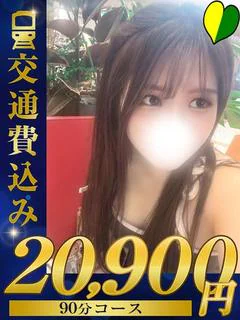新人 あき