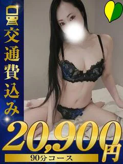 新人まりん