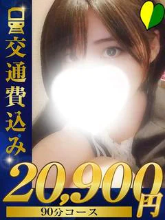 新人わらび