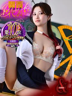 Nami －なみ－