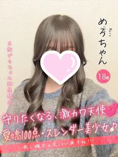 めろ プロフィール画像