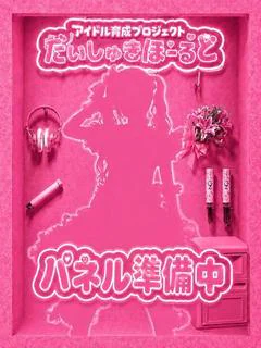 きらら プロフィール画像