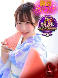 Chiko －ちこ－