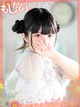 あまね プロフィール画像