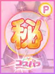 みいな プロフィール画像