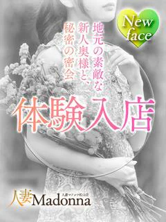 みなみ プロフィール画像