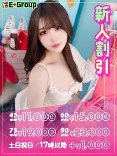 あかり プロフィール画像