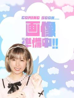 まう プロフィール画像