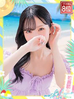 みり