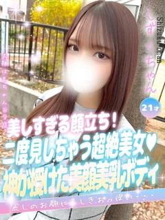 しずく プロフィール画像
