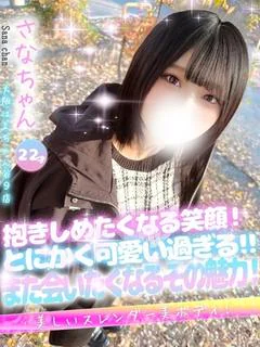 さな プロフィール画像