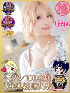 なる プロフィール画像