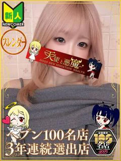 みら プロフィール画像