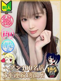みなと プロフィール画像