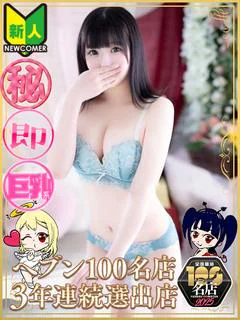 まこ プロフィール画像