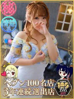 さな プロフィール画像