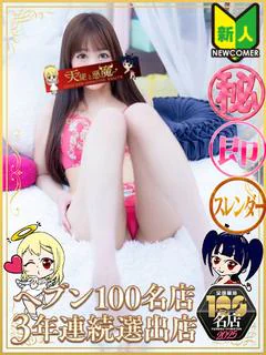 ゆま プロフィール画像
