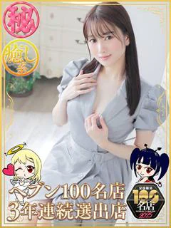 つばき プロフィール画像