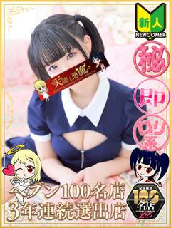 まなか プロフィール画像