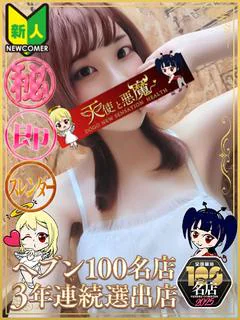 よる プロフィール画像