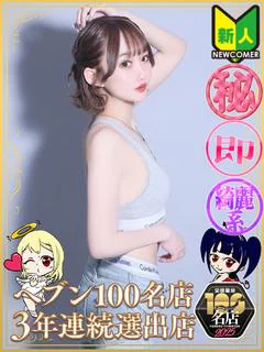 みあ プロフィール画像