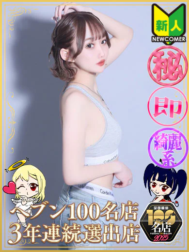 みあ プロフィール画像