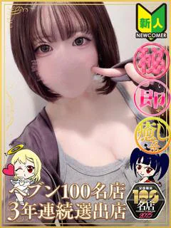 しえる（マッ... プロフィール画像
