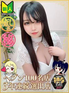 かるあ プロフィール画像